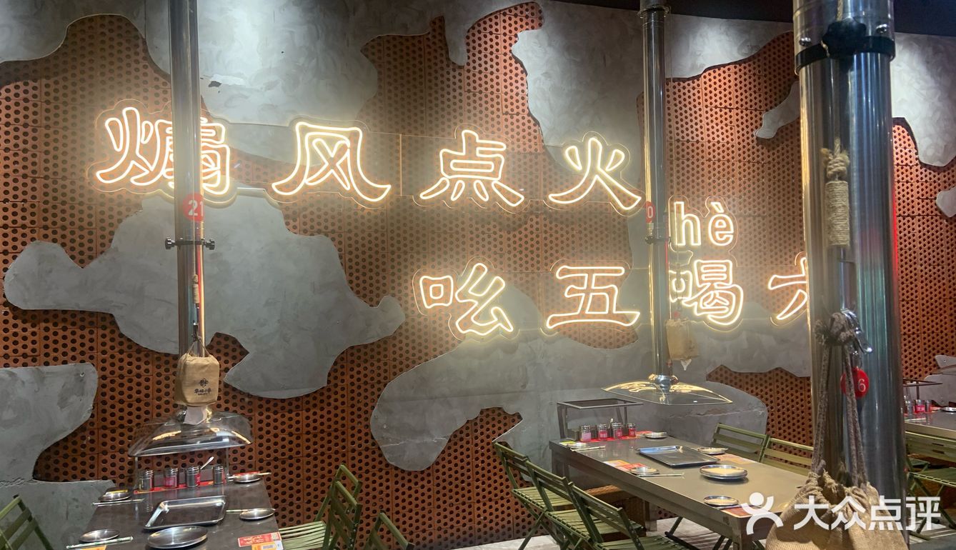 吃喝玩乐的生活状态越来越好