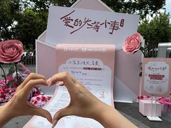 -杭州湖滨in77