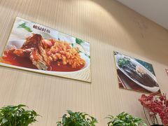 -玉华台饭庄·淮扬菜·烤鸭(望京店)