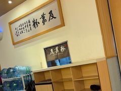 -及第粉·广州非遗沙河粉(赤岗店)