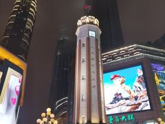 -WFC会仙楼观景台