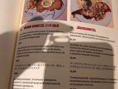 菜单-Restaurant Paulaner am Dom