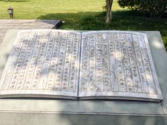 -太平天国侍王府