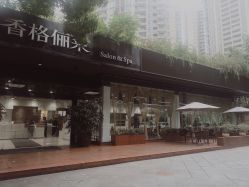 -CARR SALON