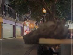 -叶氏麻糍(鼓浪屿店)