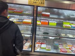 -味香林牦牛自助火锅