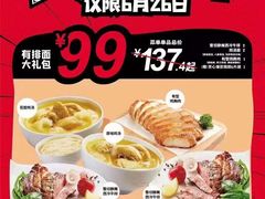 -肯德基(坪地店)