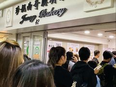 -珍妮曲奇聪明小熊(尖沙咀店)
