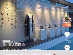 -北京稻香村(六里桥店)