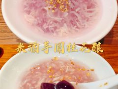 -天府掌柜(九眼桥店)