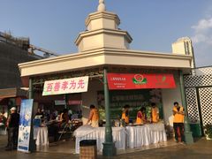 -上海月星家居(澳门路店)