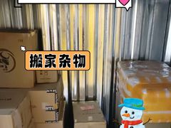 -安东易迷你自助仓储寄存仓库(顾戴路店)
