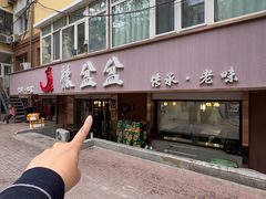 -辣盆盆麻辣小龙虾(哈尔滨总店)