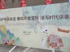 -西湖楼禧园·宴会聚餐(三一大道店)