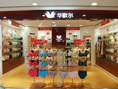 -紫荆城食品交易中心(华强北店)