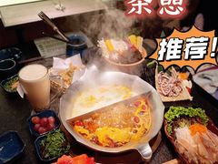 -湊湊火锅·茶憩(打浦桥日月光店)