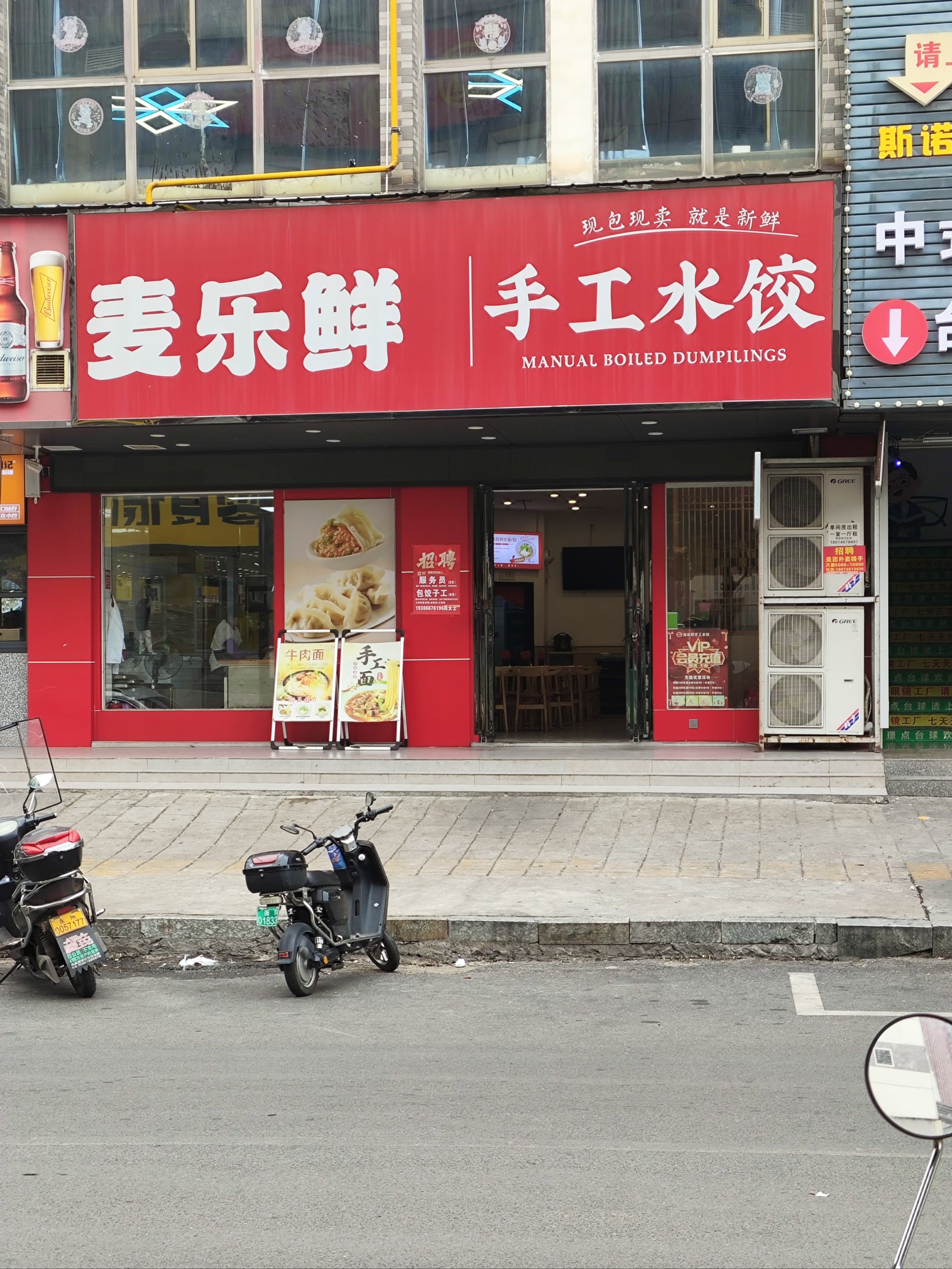 头条小店是什么(头条小店是不是今日头条)