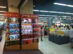 -北国超市(怀特店)