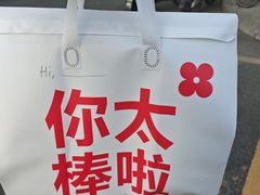 -红花点心局(大观园店)