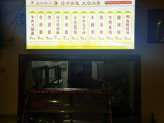 门面-西工饭庄快餐厅(西工小街店)