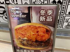 -辛一·铜锣烧(大宁久光店)