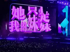 -济南喜来登酒店