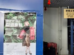 -新秀丽售后服务中心