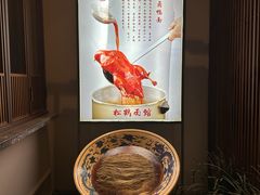 -松鹤面馆·古法焖肉面(观前店)