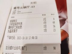 -稻香酒家(天河城店)