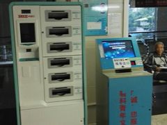 -广州中医药大学第一附属医院(总院)