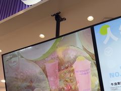 -一只酸奶牛(来福士店)