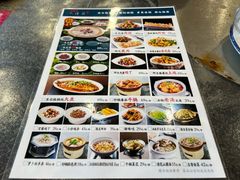 -大清花饺子(山庄店)