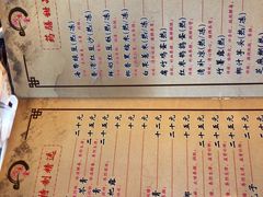 菜单-润生堂(泰然四路店)