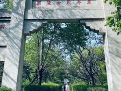 -北陵公园