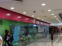 -英孚教育青少儿(宝龙中心)