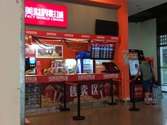 -国文影城(上海闸北店)