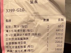 -镛记酒家