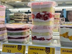 -赵小璐快乐甜品蛋糕(平安路店)