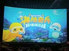 -海合安成都极地海洋公园