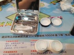 -巴犀烧烤(新崇光店)