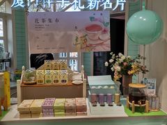 -苏小糖(鼓浪屿三丘田花园店)