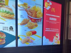 -麦当劳(北京大兴机场二层国内到达(安检外)店)