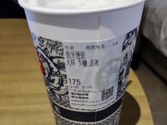 -霸王茶姬(泛海广场店)