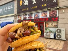 -满堂春特色餐馆