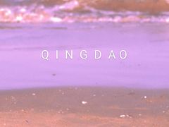 -青岛第三海水浴场