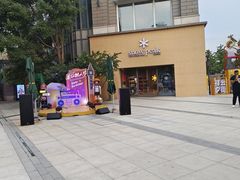 -中粮·祥云小镇