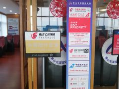 -黄山屯溪国际机场