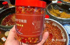 Pingwang Chopped Chili Sauce