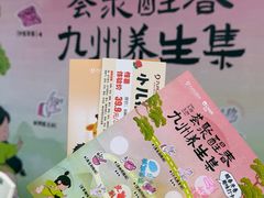 -武汉荟聚