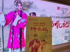 -天桥剧场-地下停车场